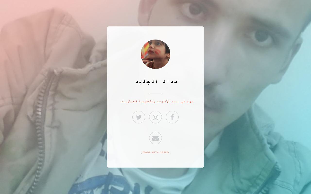 Carrd profile picture for @mohammed